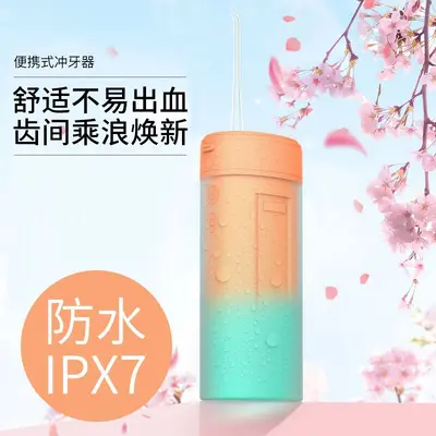 现货手持便携式清洁冲牙器电动洗牙机家用美容仪牙齿水牙线洁牙器