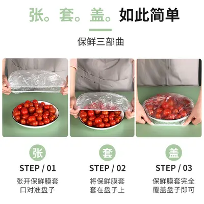 Thickened plastic stretch film cover, food-grade, PE material