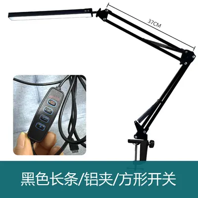 Foldable Long Arm Eye-Protective Reading Table Lamp USB Reading Learning Desk Lamp Portable Desktop Long Arm Clip-On Lamp - 9