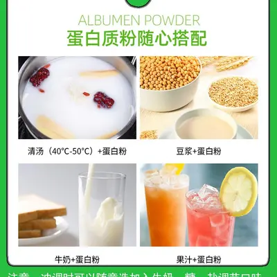 Baiyunshan Xingqun Nutritional Peptide Protein Powder 900g - 5