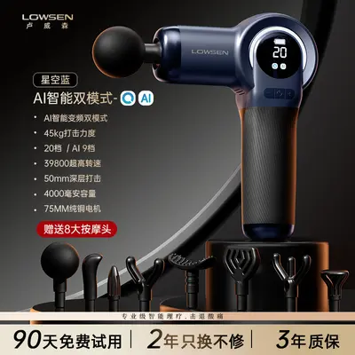 Luweisen massage gun, digital display, professional - 8