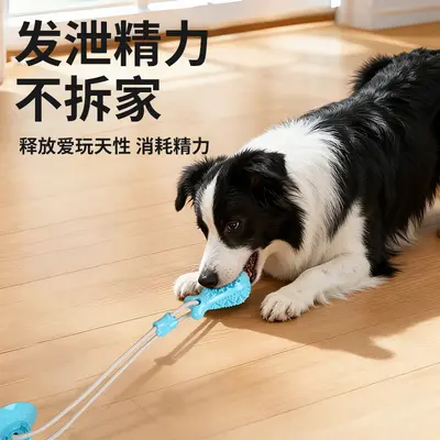 Dog Toy Suction Cup Chicken Leg Chew Teething Treat Dispensing Ball Boredom Relief Self-Play Burns Energy Medium Dog Pet Supplies