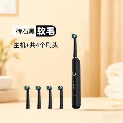 Fully Automatic Waterproof Electric Toothbrush for Sensitive Gums - 12
