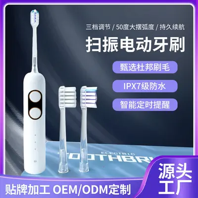 S1 Sonic Electric Toothbrush, Rechargeable, Waterproof, Soft Bristles, Gift Set - 2