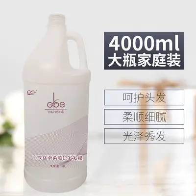 Large Anti-Dandruff Shampoo and Conditioner for Salons and Hotels, Oil Control - 4