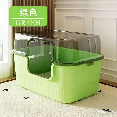 Fully Enclosed Cat Litter Box, Splash-Proof, Odor-Proof, Extra Large - 9