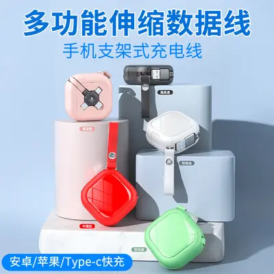 Retractable 3-in-1 fast charging cable with stand - 9