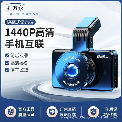 Dashcam mit WiFi Vorder- und Rückkaamera, Nachtsicht, 360° - 3