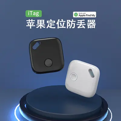 Apple Dedicated Finding iTag Google Anti-Loss Locator Global GPS Positioning Children's Bluetooth Anti-Lost Device