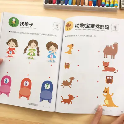 Left and Right Brain Development Educational Game Book for Ages 2-6 with Stickers