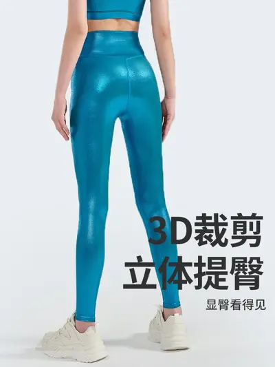 Nahtlose hochgeschnittene Yogahose mit silbernem Reflektordetail - 3