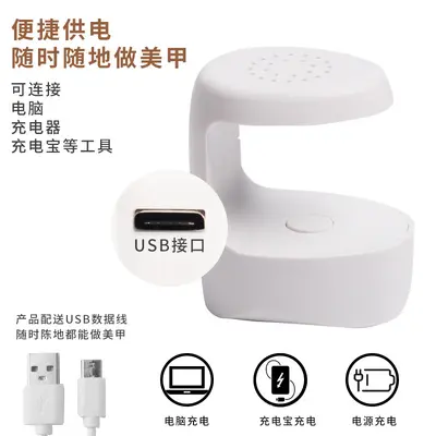 Mini nail phototherapy lamp portable LED - 5