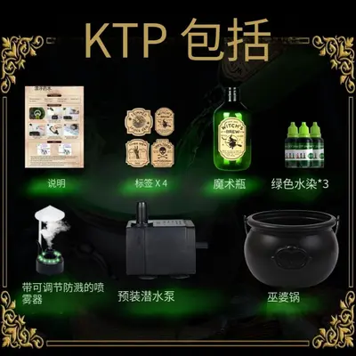 Halloween Festival Decoration Magic Floating Bottle and Diffuser - Black Witch Bowl HocusPocus Party