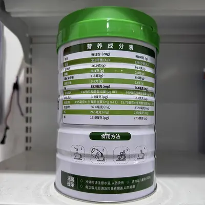Huabei Pharma zuckerfreies Doppel-Proteinpulver 500g