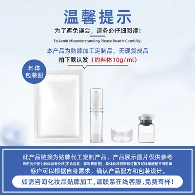 领衔水光玻尿酸无菌原液精粹微针滚居家抗精华美容院专供保湿修护 - 7