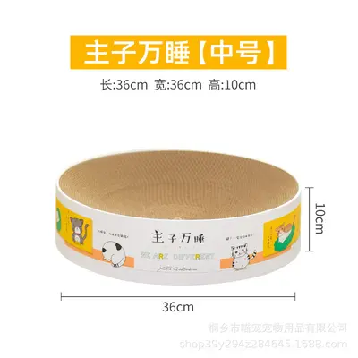 Cat Scratcher Board with Bowl, Extra Large Corrugated Cardboard Cat Bed - 8