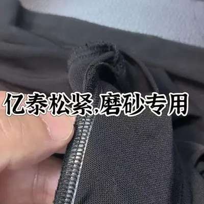 TPU Transparent Elastic Clothes Drying Strap, Frosted Finish - 4