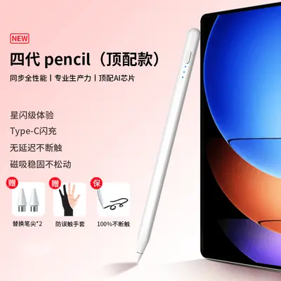 Stylus Pen for Huawei Honor MatePad Pro 11.5, 13.2 inch Capacitive