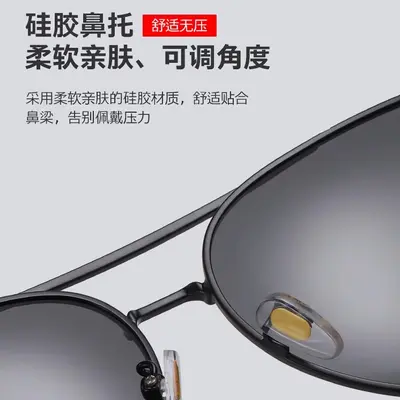 Men's Day-Night Polarized Color-Changing Sunglasses, UV Protection, for Driving - 5