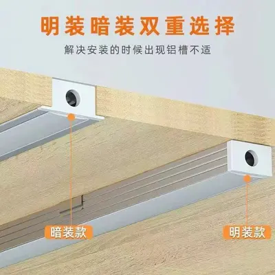 led线型灯嵌入式灯槽灯带线性灯铝槽预埋式灯槽双眼皮吊顶线条灯 - 3