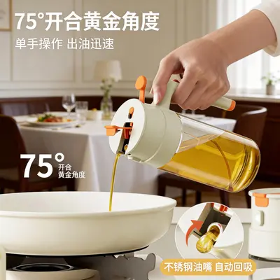 油壶喷倒两用喷油壶玻璃厨房家用带刷酱油醋喷壶油罐壶雾化喷油瓶