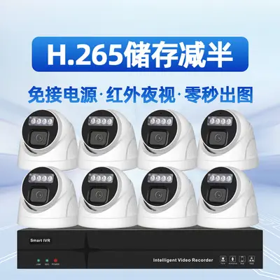 厂家直销800万网络监控摄像头套装室内8路16路安防设备安防工程