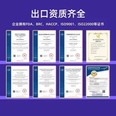 跨境专供乳清蛋白粉 Whey Protein Isolate 运动营养固体饮料贴牌