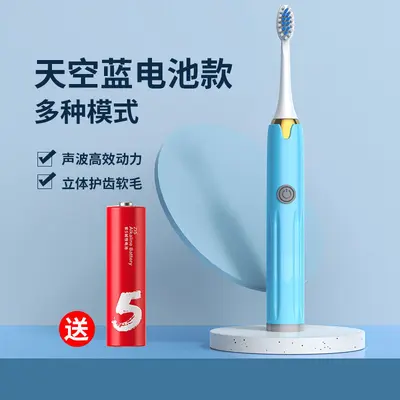 Electric Toothbrush, Ultrasonic, Adult Soft Bristles, Fully Automatic - 13
