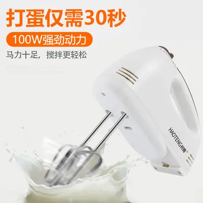 Elektrischer Handmixer zum Rühren und Kneten - 4