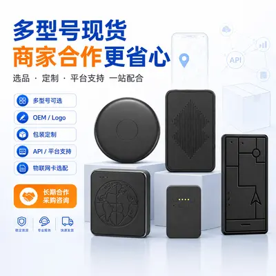 4G BeiDou GPS Tracker, Magnetic, No Installation, Anti-Lost for People, Pets & Items