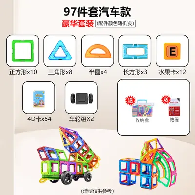 Large Magnetic Building Blocks Set, Educational Toy for Kids - 12