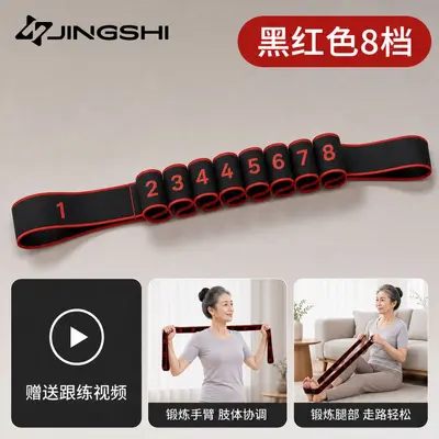 Digital resistance band for home fitness, middle-aged and elderly - 8