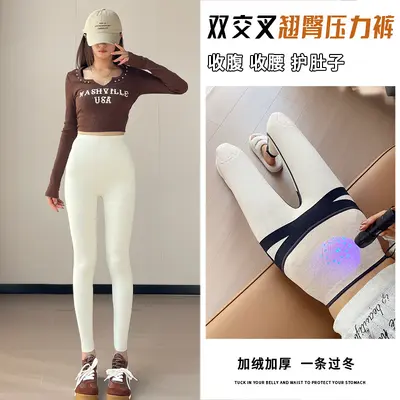 Gefütterte Hai-Leggings mit hoher Taille, Bauchweg-Effekt - 7