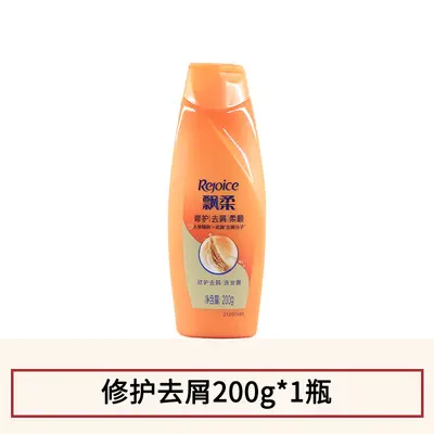 飘柔洗发水滋润去屑保湿洁净留香洗发露芦荟精华洗头膏正品亮泽 - 9