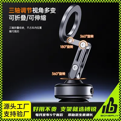 Boneruy Strong Magnetic Car Phone Holder, Aluminum Alloy