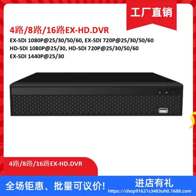 8 kanallı SDI DVR, Seagate sabit disk, ses kaydı destekli
