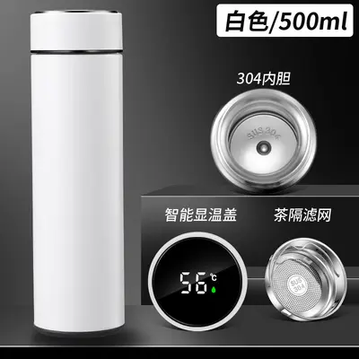 Smart Temperature Display Insulated Cup with Tea Infuser - 13