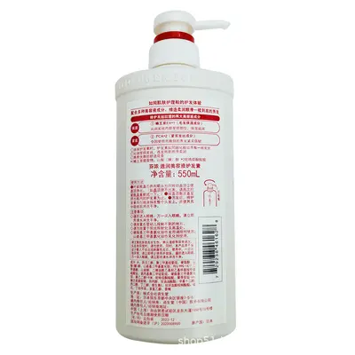 Fino Moisturizing Shampoo, Oil Control and Volumizing, 550ml - 3