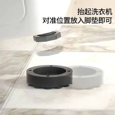 Universal washing machine feet pads, anti-vibration, noise reducing - 5