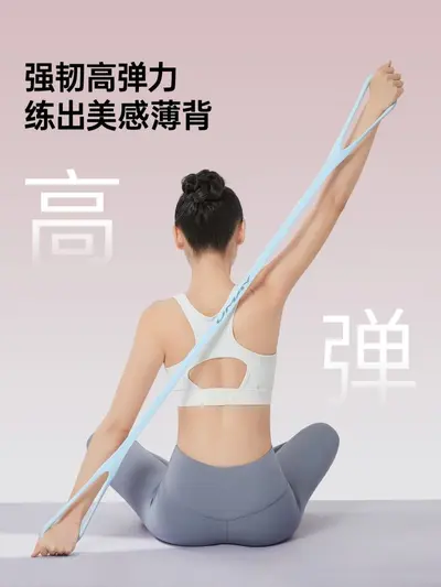 Direnç bandı, kuvvet antrenmanı, sırt çalışması, yoga, germe