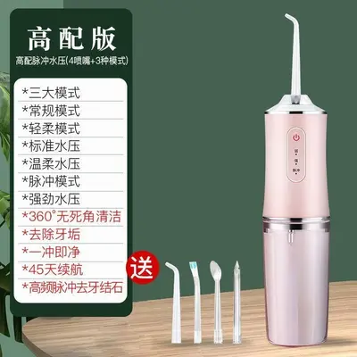 Electric Water Flosser for Adults, Portable Tartar Remover - 9
