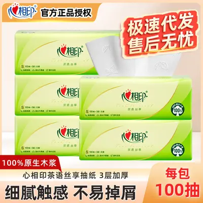 Üç katlı peçete, 100 yaprak, 5 paket, Çay Dili serisi