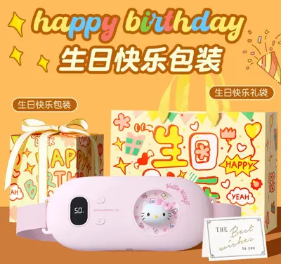 Sanrio Warm Belt Massager for Relieving Menstrual Cramps - 12