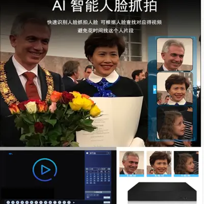 Xiongmai 16NVR 4K ağ video kaydedici, H.2659