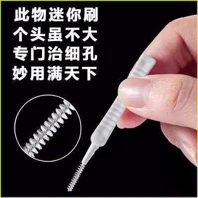 Mini pore cleaning brush for shower head and phone holes - 3