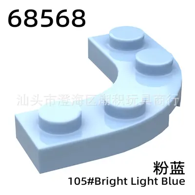 Tide Jack 68568 uyumlu yapı taşı parçaları, 3x3 köşe yuvarlak plaka, 2x2 kemer - 11