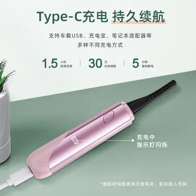 Eyecurl 7. Generation Elektrischer Wimpernzange mit LED-Display, intelligente Abschaltfunktion, elektrische Heizung, lang anhaltende Formgebung