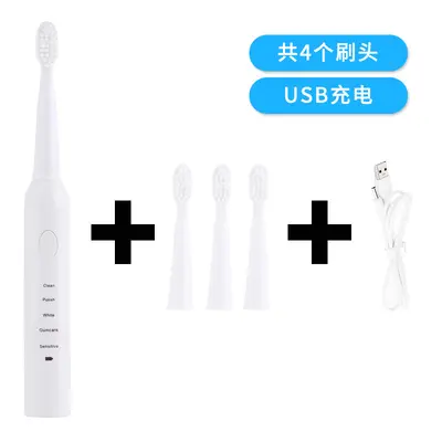厂家销售 儿童成人软毛电动牙刷声波美白牙刷毕业季礼品 - 10