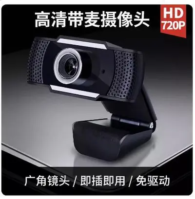 X9 1080P HD USB webcam - 8