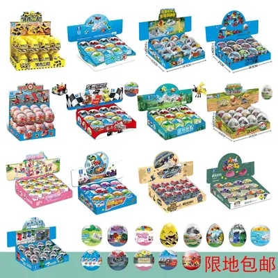 Gashapon Building Blocks Dinosaur Egg Blind Box, Educational Set for Children